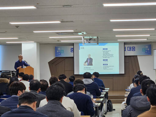 채수현 인천경총 안전담당이사가 최근 인천종합비즈니스센터에서 중대재해처벌법 교육을 하고 있다. 인천경총 제공