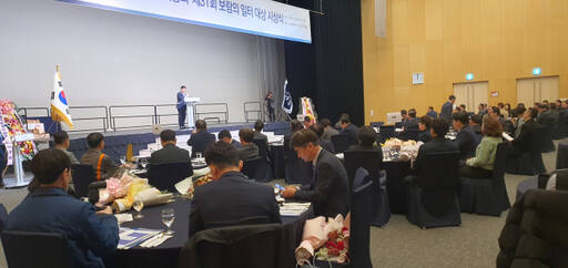 28일 인천 연수구 송도컨벤시아 프리미어볼룸에서 열린 인천경영자총협회 제43회 정기총회 및 제31회 보람의 일터 대상 시상식. 지우현기자