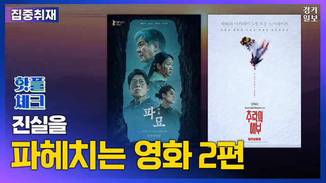 핫플체크3