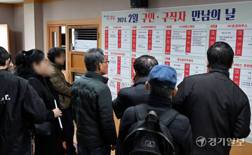 28일 오후 성남시 중원구청에서 열린 '구인·구직자 만남의 장'행사에서 다양한 연령대의 남녀 구직자들이 일자리를 찾고 있다. 김시범기자