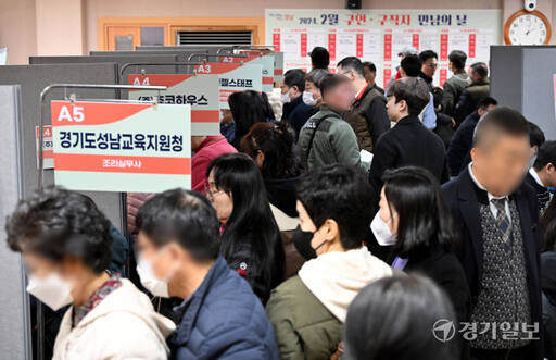 28일 오후 성남시 중원구청에서 열린 '구인·구직자 만남의 장'행사에서 다양한 연령대의 남녀 구직자들이 일자리를 찾고 있다. 김시범기자