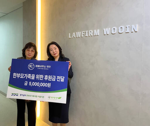 사진 왼쪽부터 박은순 센터장, 이서영 대표. 경기남부 한부모가족 지원 거점기관 제공