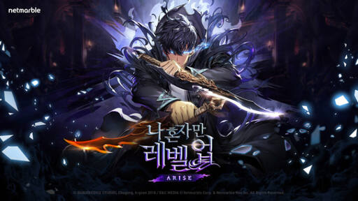 오는 3월 출시를 앞둔 ‘나 혼자만 레벨업: 어라이즈’ /넷마블