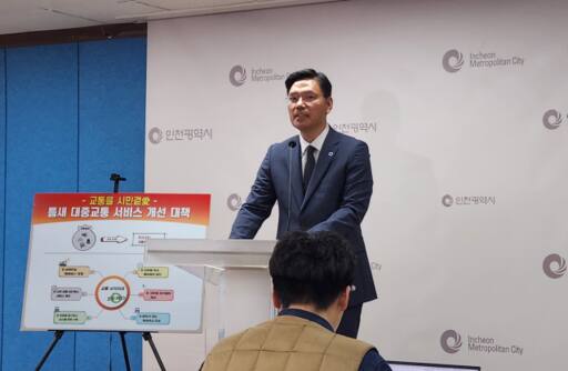 김준성 인천시 교통국장이 29일 오전 인천시청 브리핑룸에서 기자회견을 열고 오는 7월부터 새벽까지 송내·계양·검암·청라국제도시역에서 도심을 오가는 ‘별밤버스’ 사업 내용을 설명하고 있다. 황남건기자