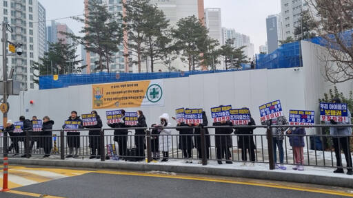 시흥 검바위초 학부모들이 학교 옆 공사장 앞에서 전기차 충전소 건설 반대 집회를 열고 있다. 김형수기자