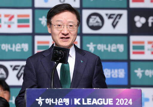 이승열 하나은행장이 26일 오전 서울 중구 플라자호텔에서 열린 2024 K리그 개막 미디어데이 행사에서 인사말을 하고 있다. 연합뉴스