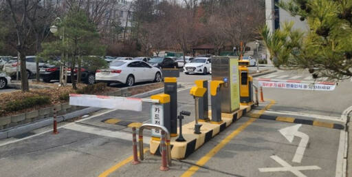 의정부시 공공시설 부설주차장 진·출입구. 의정부도시공사 제공