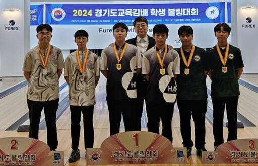 2024 경기도교육감기 학생볼링대회 남중부 2인조전과 4인조전을 제패해 2관왕에 오른 최준우·이종훈.경기도볼링협회 제공