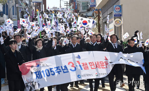 제105주년 3.1절인 1일 오전 기념식이 열린 인천지역의 3.1운동 최초 발상지인 동구 창영초등학교인근 도로에서 참석자들이 만세운동 시가행진을 하고 있다. 조병석기자