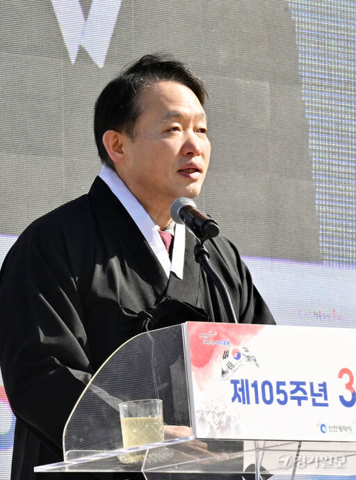 김찬진 동구청장이 1일 오전 인천지역의 3.1운동 최초 발상지인 동구 창영초등학교에서 열린 제105주년 3.1절인 기념식에서 기념사를 하고 있다. 조병석기자