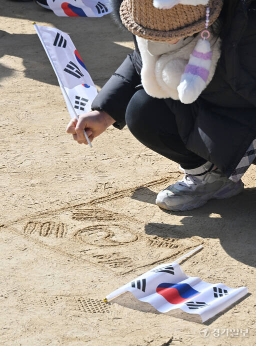 제105주년 3.1절인 1일 오전 기념식이 열린 인천지역의 3.1운동 최초 발상지인 동구 창영초등학교에서 한 어린이나 운동장 바닦에 태극기를 그리고 있다. 조병석기자
