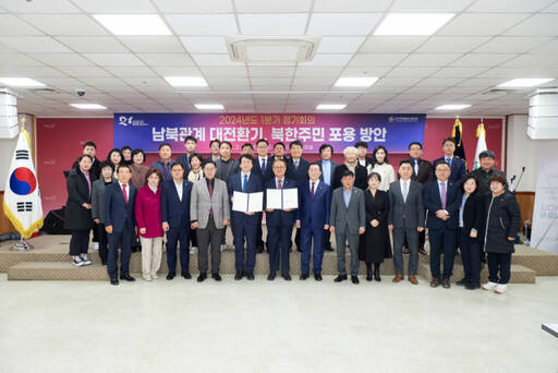 민주평통 양주시협의회와 경동대가 29일 양주시청 대회의실에서 통일 인재양성 등에 상호협력하는 내용의 업무협약을 체결했다. 양주시 제공
