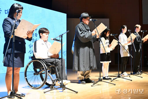 경기도, 제105주년 3·1절 기념행사 [포토뉴스]