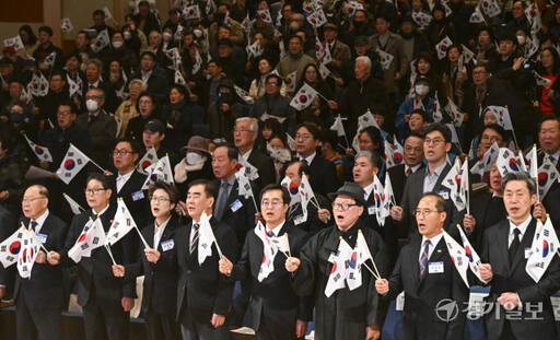 경기도, 제105주년 3·1절 기념행사 [포토뉴스]