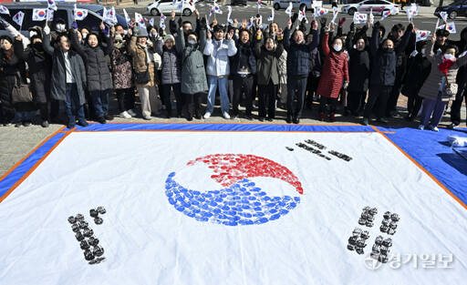 경기국학원, 제105주년 3·1절 기념 태극기 핸드프린팅 [포토뉴스]