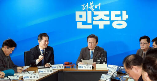 더불어민주당 이재명 대표가 28일 서울 여의도 중앙당사에서 열린 최고위원회의에서 발언하고 있다. 연합뉴스