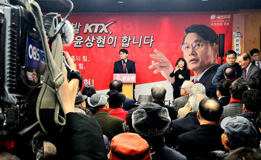 국민의힘 윤상현 예비후보(동구미추홀구을)가 2일 오후 2시 인천 미추홀구 동신메디컬센터 7층 선거사무소에서 개소식을 열고 총선에 대한 각오를 말하고 있다. 박귀빈기자