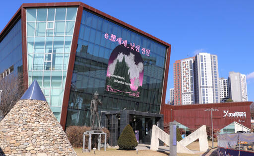 양평군립미술관, 문체부 공립미술관 평가인증기관 선정