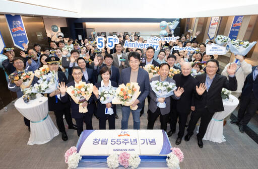 대한항공은 4일 서울 강서구 본사에서 창립 55주년 기념식 행사를 하고, 장기근속 임직원과 모범직원에 표창을 수여했다. 대한항공 제공