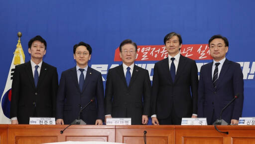 더불어민주당 이재명 대표가 5일 국회에서 취임인사차 예방한 조국혁신당 조국 대표와 만나 기념 촬영하고 있다. 연합뉴스