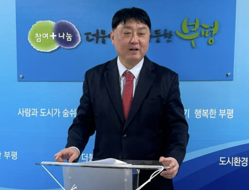 5일 오전 국민의힘 이현웅 부평을 예비후보가 총선 출마 기자회견을 열고 출마 선언을 하고 있다. 이 예비후보 제공