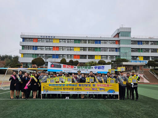 파주경찰서 제공