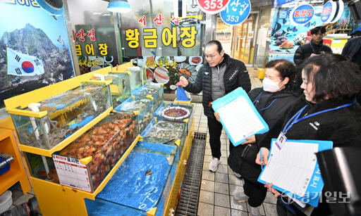 5일 오후 인천 남동구 소래포구종합어시장에서 남동구청 관계자들이 수산물의 원산지 표시를 점검하고 있다.조병석기자