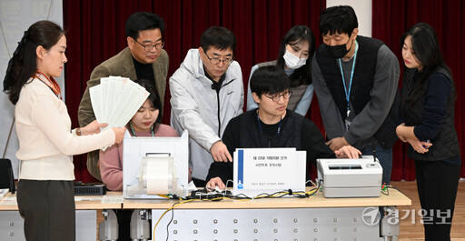 제22대 국회의원 선거를 앞두고 5일 오후 수원특레시 팔달구 우만1동 행정복지센터에서 팔달구 선거관리위원회 직원, 사전투표사무원 등 관계자들이 '사전투표 모의시험'을 하고 있다. 김시범기자