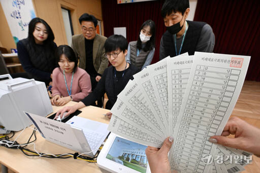 제22대 국회의원 선거를 앞두고 5일 오후 수원특레시 팔달구 우만1동 행정복지센터에서 팔달구 선거관리위원회 직원, 사전투표사무원 등 관계자들이 '사전투표 모의시험'을 하고 있다. 김시범기자