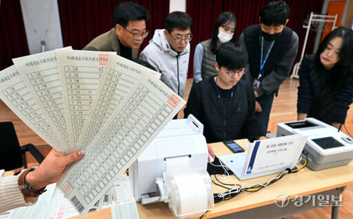 제22대 국회의원 선거를 앞두고 5일 오후 수원특레시 팔달구 우만1동 행정복지센터에서 팔달구 선거관리위원회 직원, 사전투표사무원 등 관계자들이 '사전투표 모의시험'을 하고 있다. 김시범기자