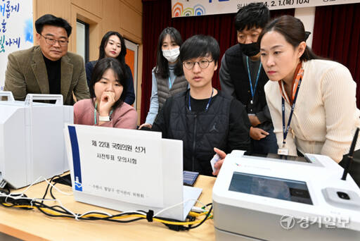 제22대 국회의원 선거를 앞두고 5일 오후 수원특레시 팔달구 우만1동 행정복지센터에서 팔달구 선거관리위원회 직원, 사전투표사무원 등 관계자들이 '사전투표 모의시험'을 하고 있다. 김시범기자