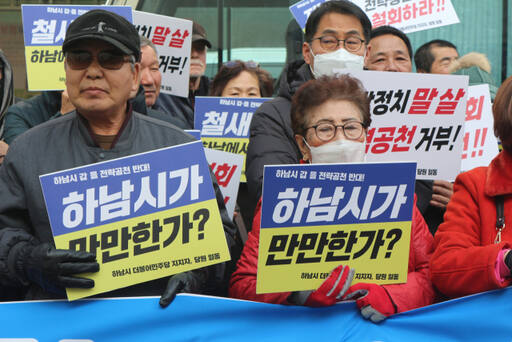 더불어민주당 중앙당사를 찾아 전략공천에 반발하고 있는 하남시 민주당 지지자들. 추민규 예비후보 제공