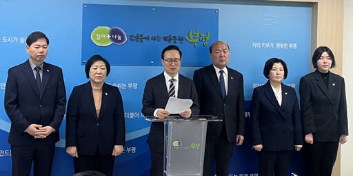 홍영표 의원이 6일 뜻을 함께한다고 밝힌 시·구의원들과 함께 인천 부평구청에서 기자회견을 열고 더불어민주당 탈당을 선언했다. 김샛별기자.