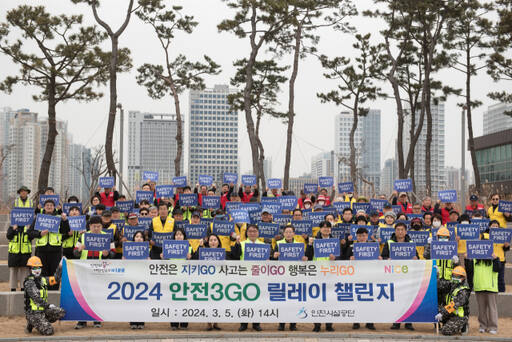 최근 인천시설공단 관계자들이 영종씨사이드파크에서 중대재해와 안전사고 예방을 위한 챌린지를 하고 기념촬영하고 있다.