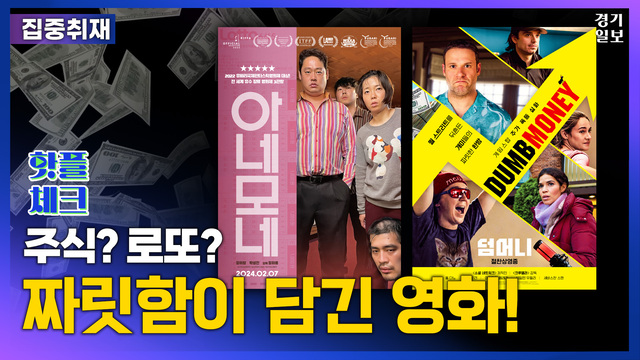 [썸네일] 2024ver 일반형