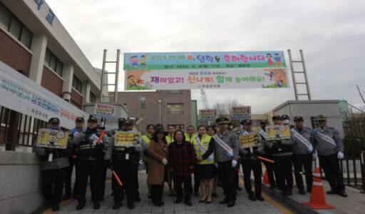 6일 수원중부경찰서와 경기남부경찰청, 녹색어머니회 관계자들이 수원시 장안구에 위치한 파장초등학교 일대에서 ‘등굣길 교통안전 캠페인’을 진행한 후 기념 촬영을 하고 있다. 수원중부서 제공
