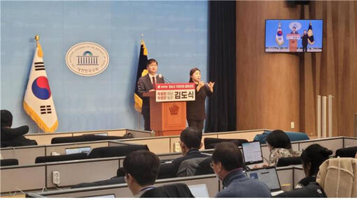 김도식 예비후보. 김 후보 캠프 제공