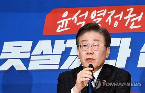더불어민주당 이재명 대표. 연합뉴스