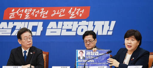더불어민주당 이재명 대표가 6일 국회에서 열린 최고위원회의에서 서영교 최고위원의 발언을 듣고 있다. 연합뉴스