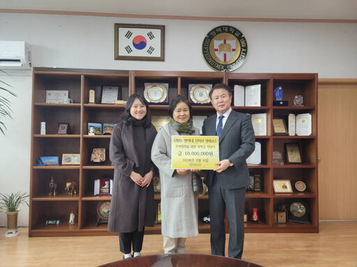 고 신현수 평택대 명예교수 유족, 평택대에 1천만원 기탁