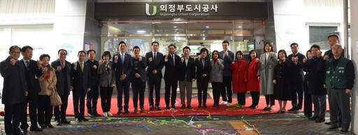 김동근 의정부시장이 7일 의정부시 종합운동장 내 로비에서 열린 ‘의정부도시공사 출범식’에서 김용석 사장, 최정희 의정부시의회 의장 등과 기념촬영을 하고 있다. 김창학기자