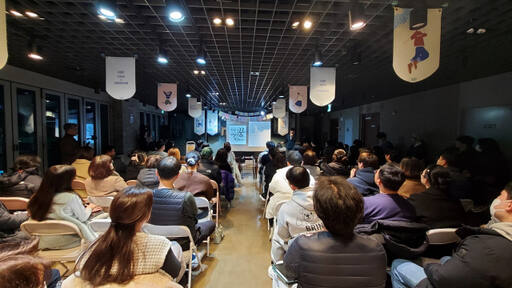 최근 남양주시 청년창업센터에서 열린 우리동네 사장님 특강에 많은 청년 등 시민이 참여한 모습. 남양주시 제공