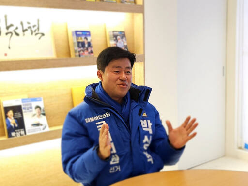박상혁 국회의원 제공