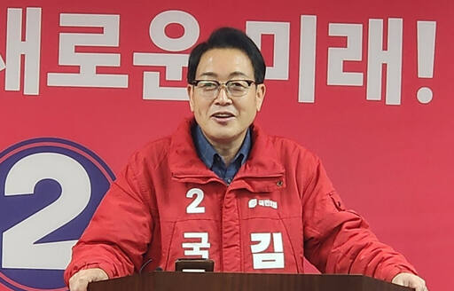 김선교 예비후보가 7일 선거사무소에서 개소식을 열고 유권자들에게 지지를 호소하고 있다. 황선주기자