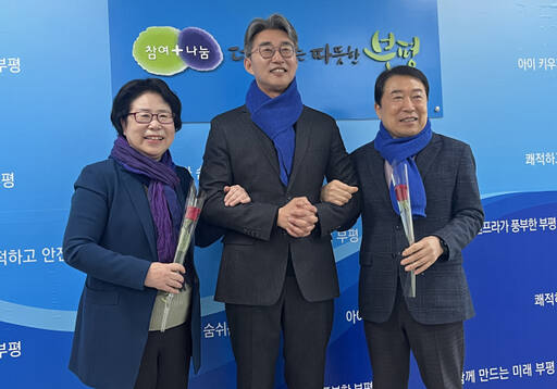 8일 오전 부평구청 브리핑룸에서 열린 더불어민주당 부평갑 통합선대위 출범 기자회견에서 홍미영 예비후보, 노종면 예비후보, 신은호 예비후보가 기념촬영을 하고 있다. 김샛별기자