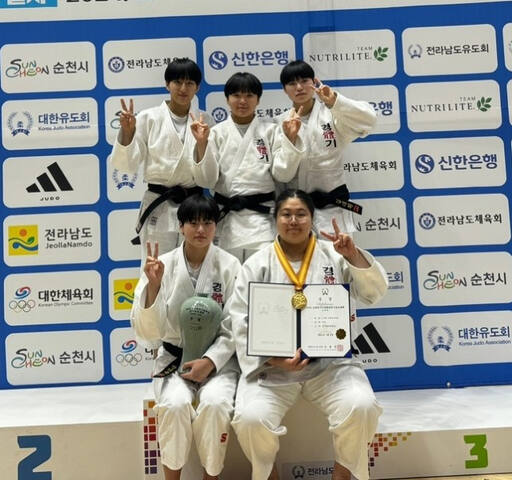 2024 순천만국가정원컵 전국유도대회 연중부 단체전서 2연패를 달성한 경기체중 선수단.경기체중 제공