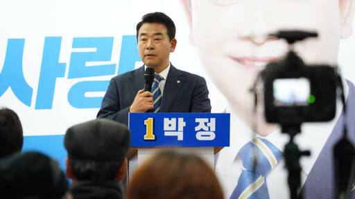 더불어 민주당 파주을 박정의원이 9일 오후 자신의 선거사무실에서 지지자등 400여명이 참석한 가운데 뜸부기선대위원회 출범식에서 출사표를 밝히고 있다. 박정의원선거사무소제공