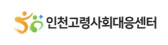 인천고령사회대응센터 CI. 누리집 갈무리