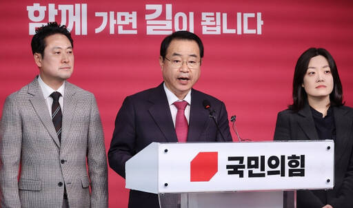 국민의힘 정영환 공천관리위원장이 9일 여의도 당사에서 제19차 공관위 회의 결과를 발표하고 있다. 연합뉴스