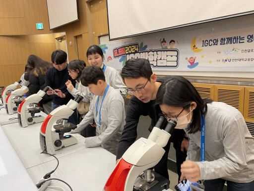 인천글로벌캠퍼스(IGC) 운영재단이 지난 1~3일에 한 ‘2024 IGC 꿈, 드림 방학캠프’에 참가한 학생들이 멘토로 짝지어진 IGC 입주대학 재학생들과 함께 각종 실험을 하고 있다. IGC 운영재단 제공